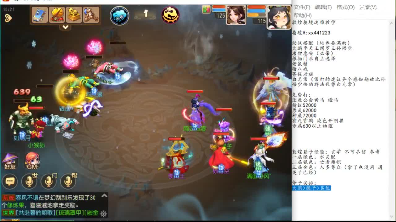 扑克脸的修炼：在线下对局中如何管理自己的表情（练就扑克脸：线下对局的表情管理技巧）