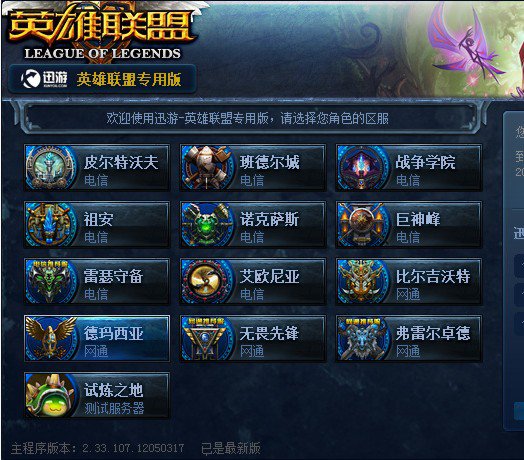 Liquid 意外地在 ESL Pro League Season 22： 欧洲预选赛中输给了 Sashi