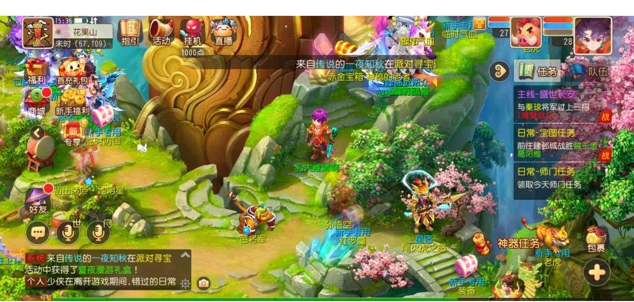 G2在BLAST Premier秋季小组赛2024中战胜NiP