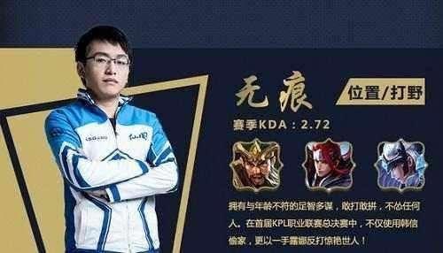 意签下他