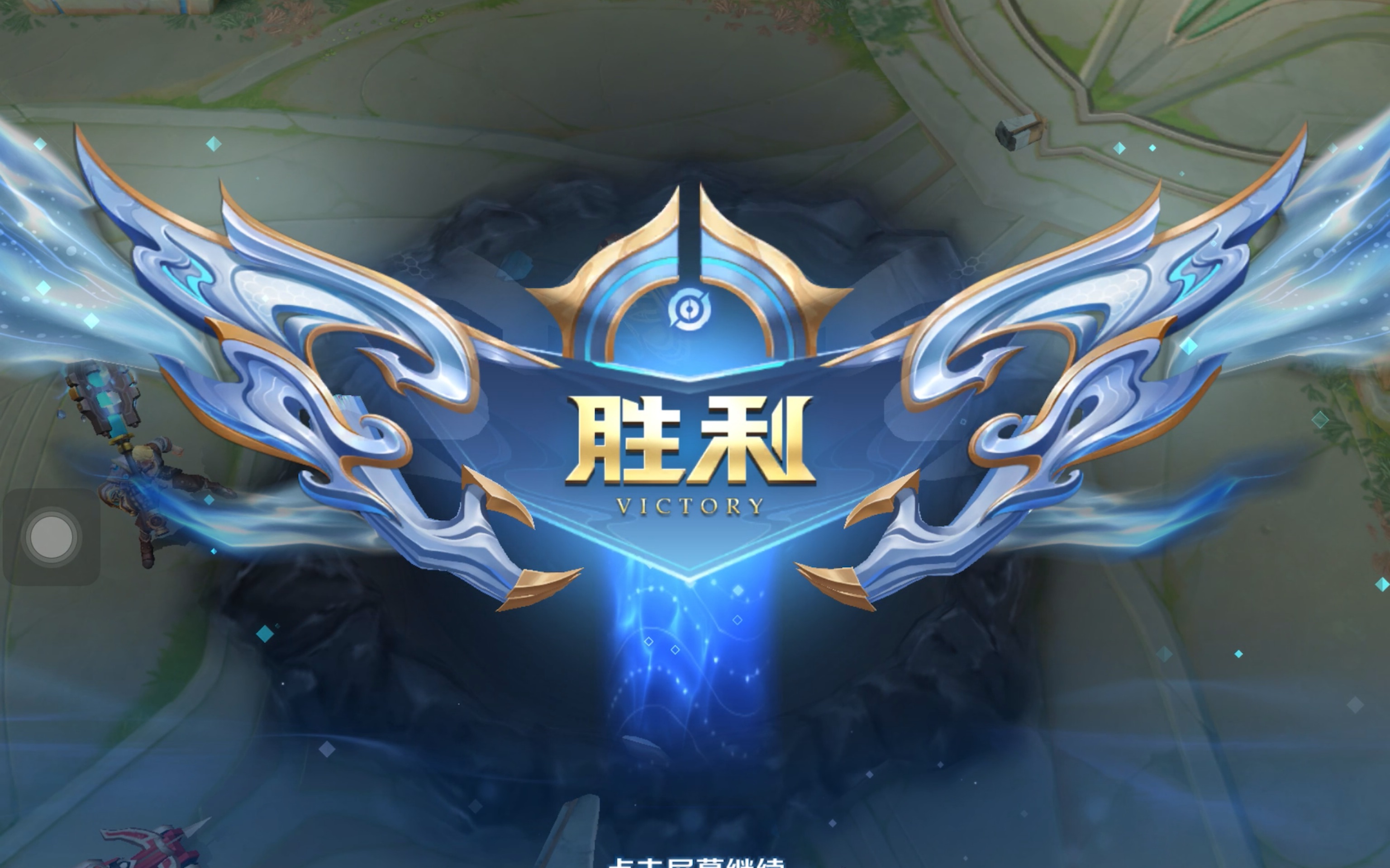 流程