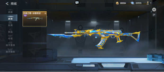 Passion UA 是上海欧洲RMR中最年轻的队伍