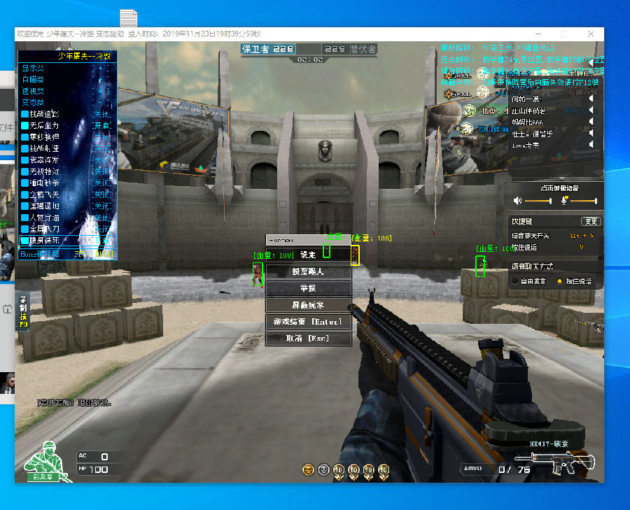 G2 Esports 成为首支获得 Champions 2025 资格的战队